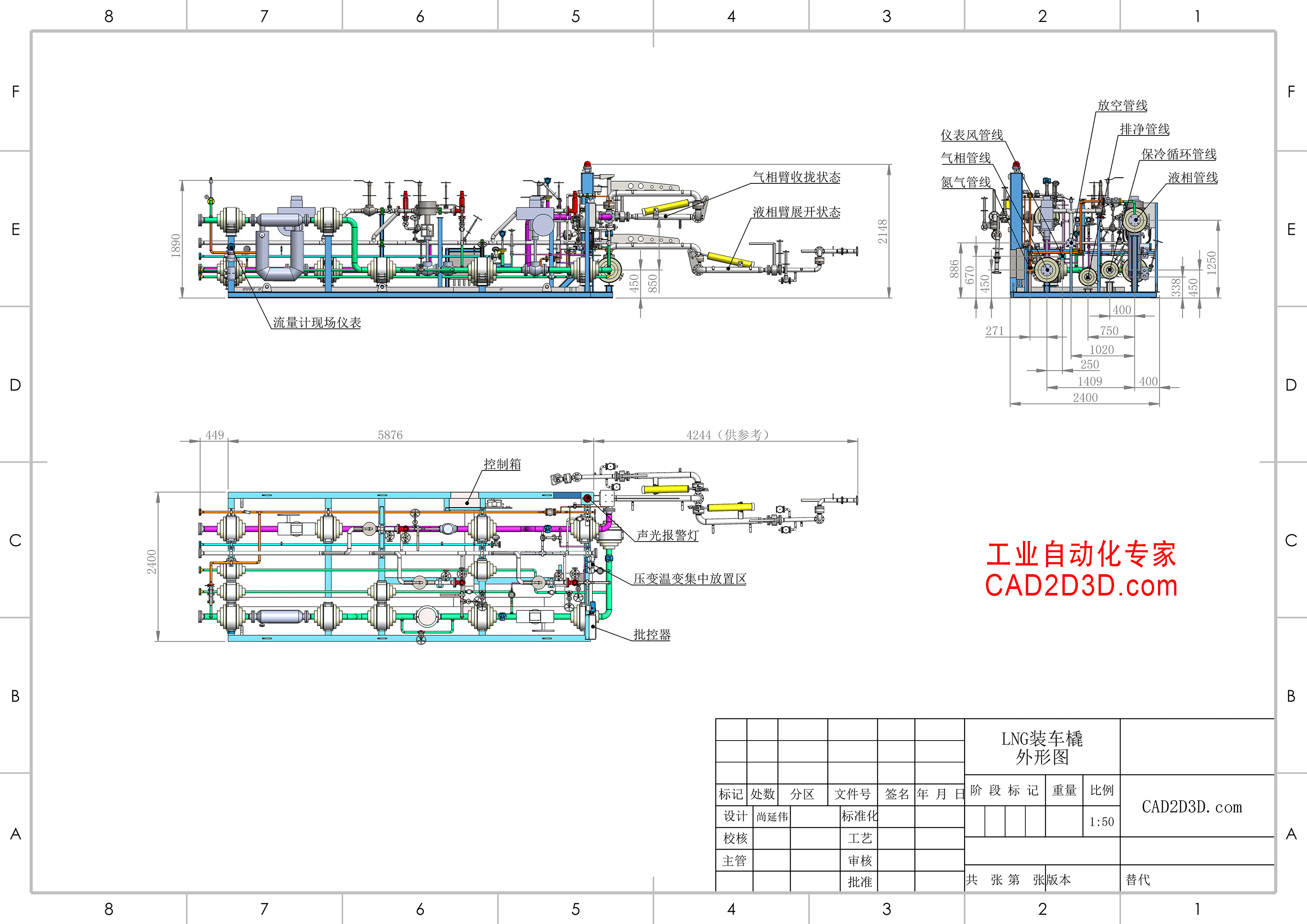 LNG装车橇3D模型免费下载，SolidWorks源文件下载，STEP通用3D模型文件下载