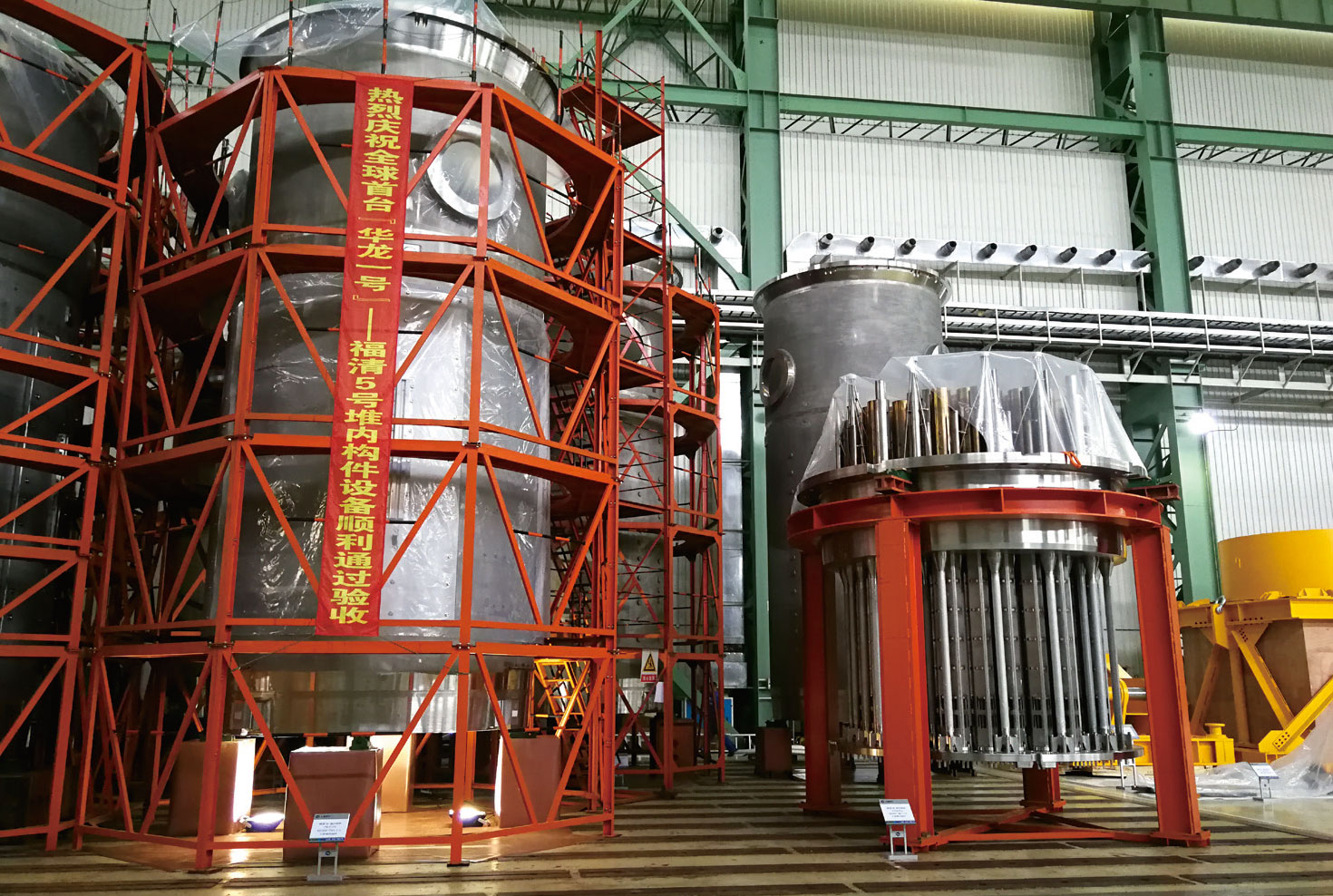 核电站运行原理及核岛常规岛主设备主设备