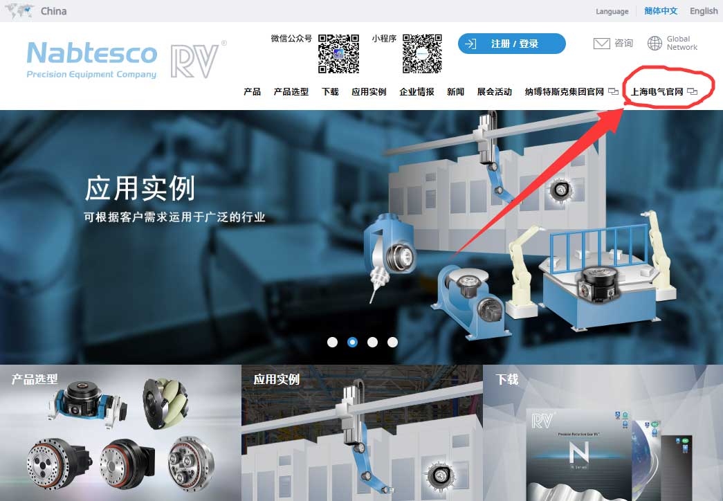 纳博特斯克（Nabtesco）也属于上海电气，原来我们也有行业巨头