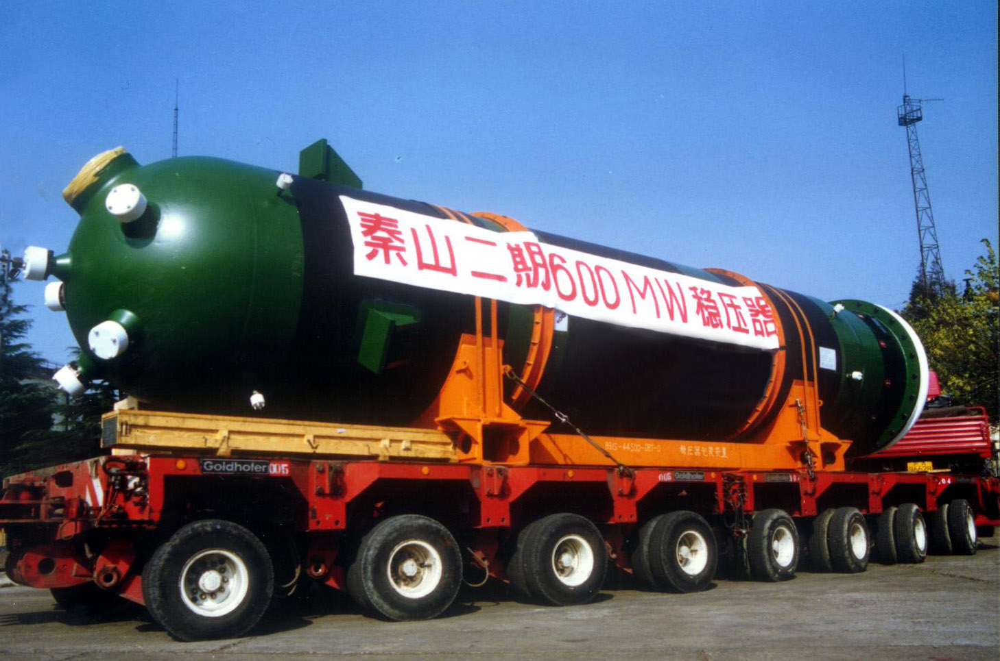 核电站运行原理及核岛常规岛主设备主设备