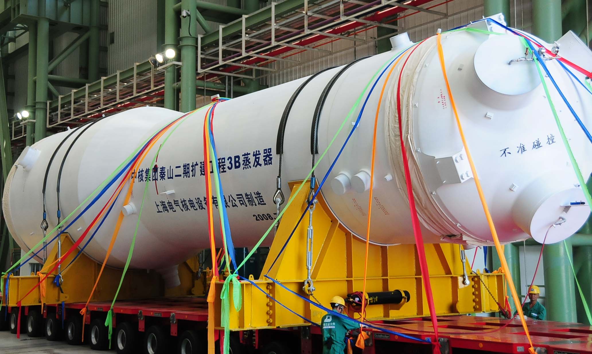 核电站运行原理及核岛常规岛主设备主设备