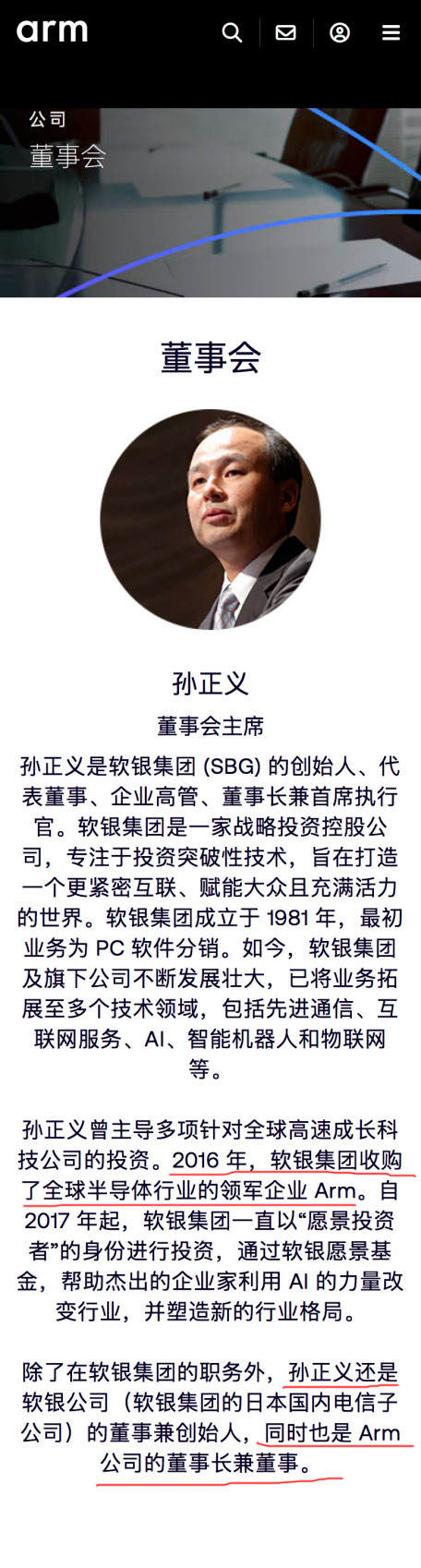 国产CPU芯片掌握核心技术了吗?底层指令集会不会被日本卡脖子?是徒有其表还是遥遥领先?