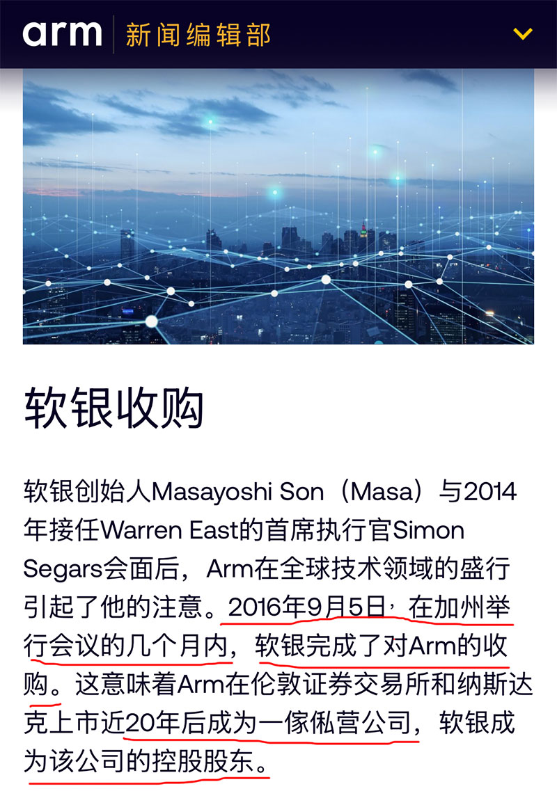 国产CPU芯片掌握核心技术了吗?底层指令集会不会被日本卡脖子?是徒有其表还是遥遥领先?