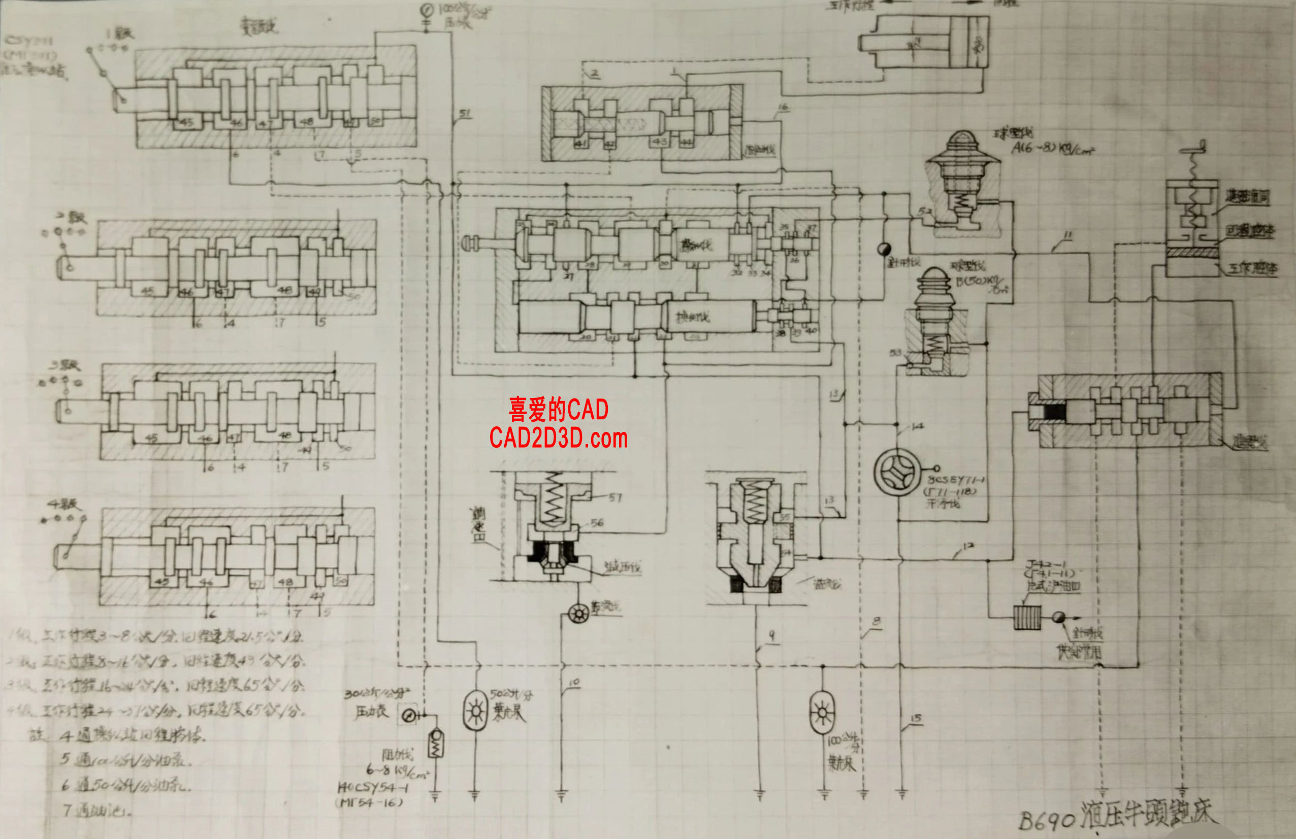 半个世纪前手绘的机械图纸，精致程度吊打现在的机械工程师，机械行业没落了，没有高手入行了