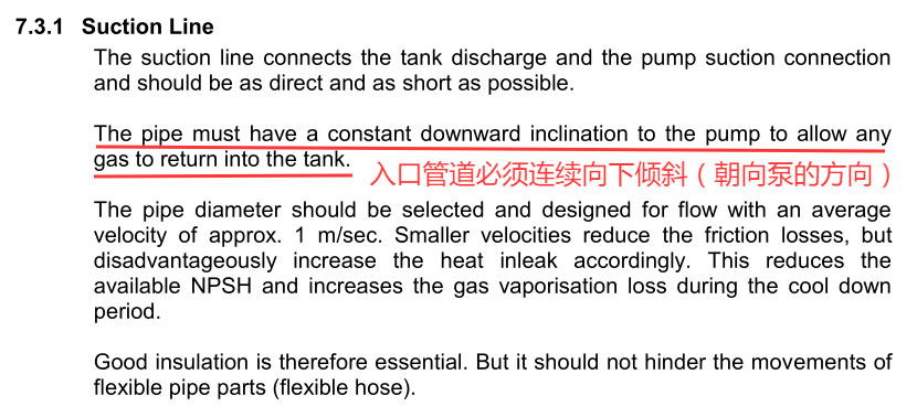离心泵吸入口管道是向上倾斜还是向下倾斜?看完法国低温之星离心泵产品规格书之后更糊涂了