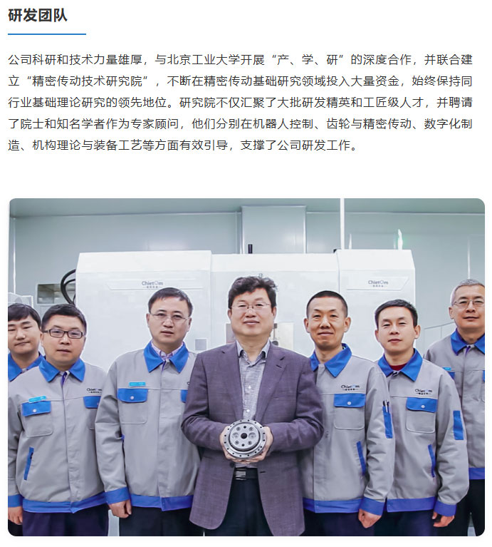 研发团队平均年纪至少35岁了吧！相对于毛头小子，我更信赖中年大叔