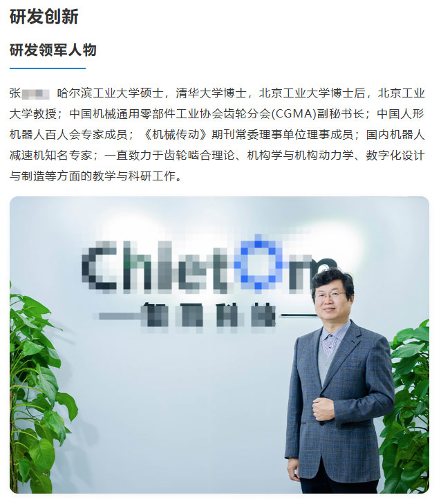 研发团队平均年纪至少35岁了吧！相对于毛头小子，我更信赖中年大叔