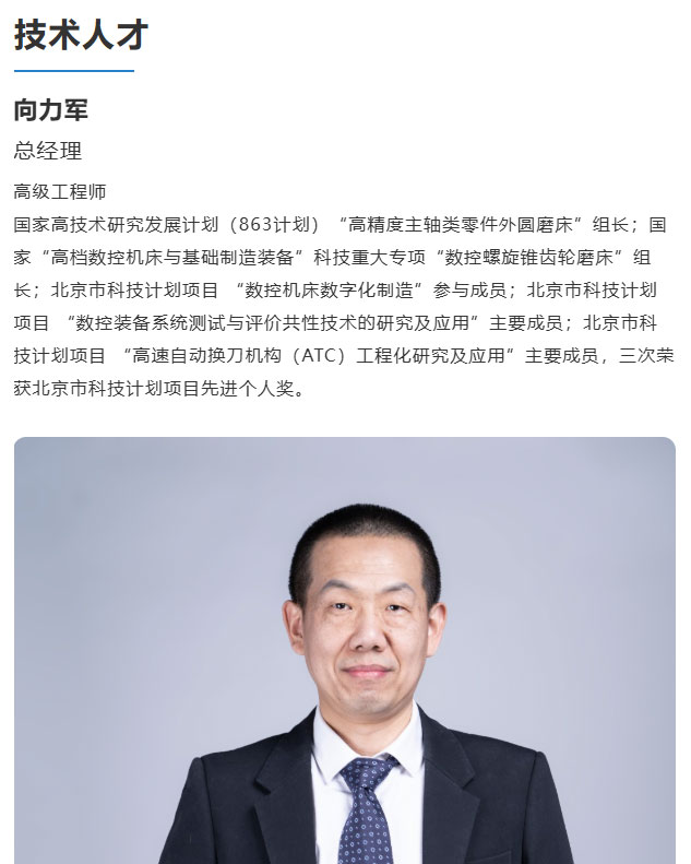 研发团队平均年纪至少35岁了吧！相对于毛头小子，我更信赖中年大叔