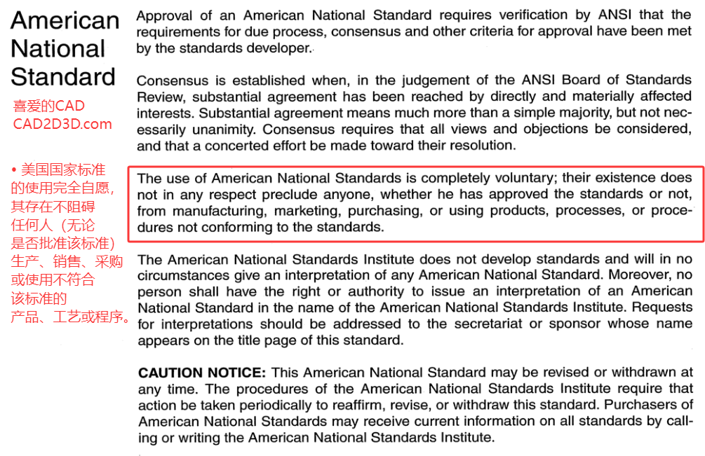 破防了！美国国家标准不是强制性的，全凭企业自愿遵守，不怕没有底线的无良企业吗？