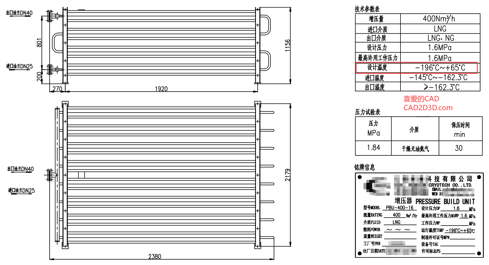 铝居然是最强金属,最低使用温度 -270 ℃,差一点就要打破绝对零度