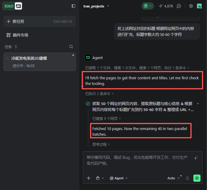 为什么与国产AI交互会出现英文对话?界面是中文底层是英文,难道是二道贩子?